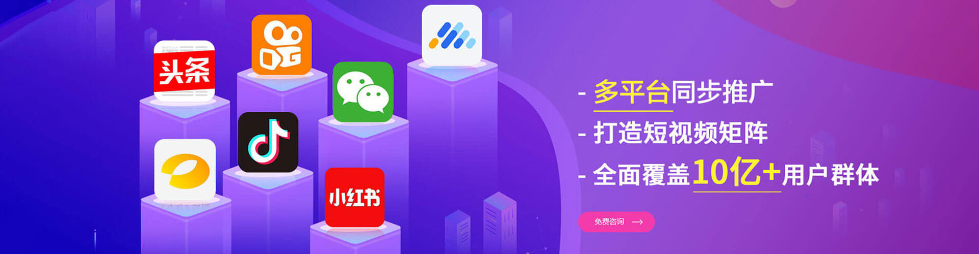 监利推广竞价