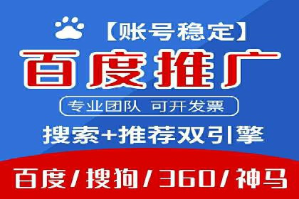 信息流广告运营实战案例分析