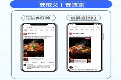 今日头条信息流：挖掘潜在用户的秘密武器