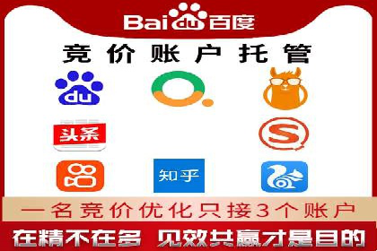百度竞价SEM案例解析：关键词布局策略